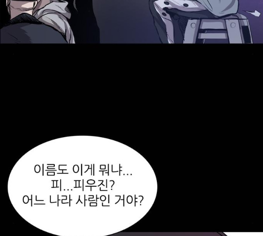 Castle Ch.42 p8