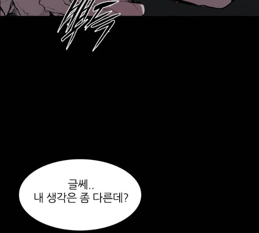 Castle Ch.42 p80