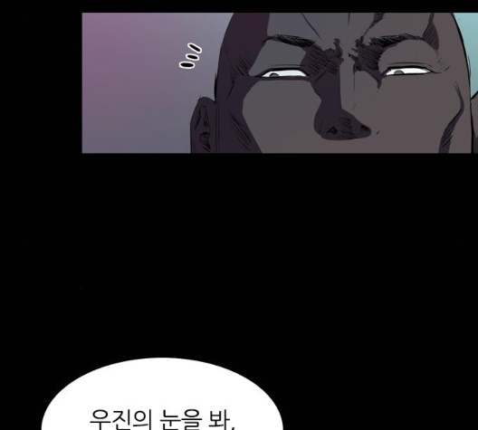 Castle Ch.42 p81