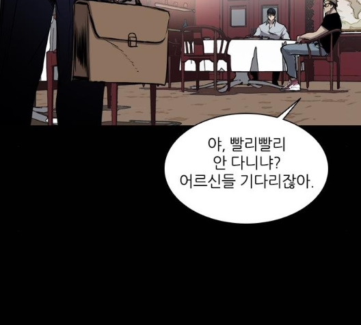 Castle Ch.42 p95