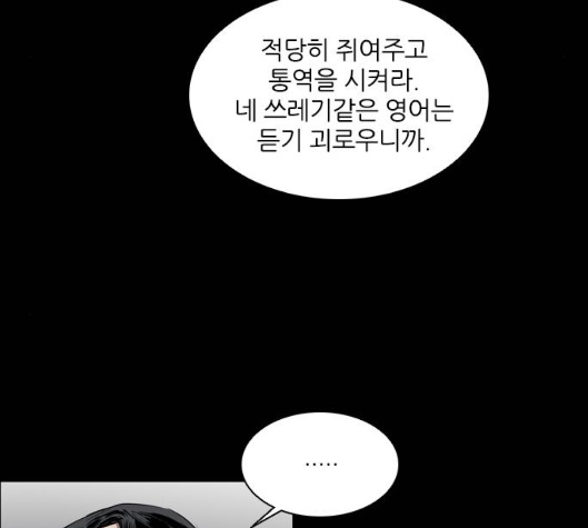 Castle Ch.43 p101