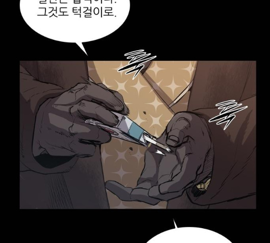 Castle Ch.43 p104