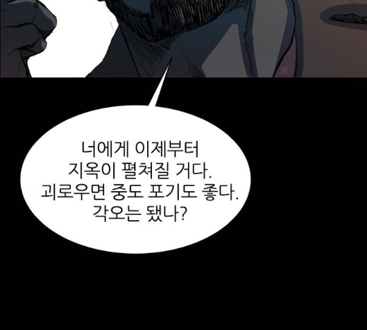 Castle Ch.43 p107