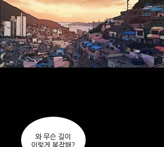 Castle Ch.43 p112