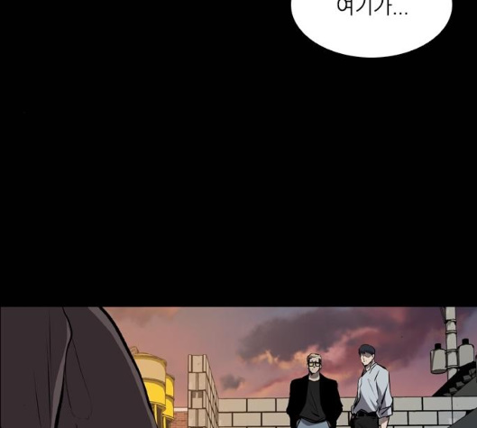 Castle Ch.43 p116