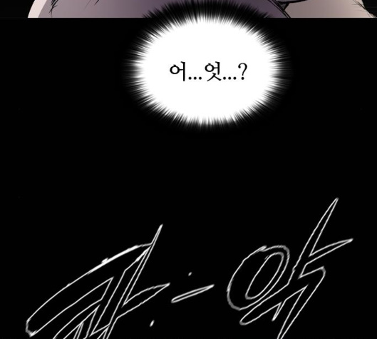 Castle Ch.43 p12