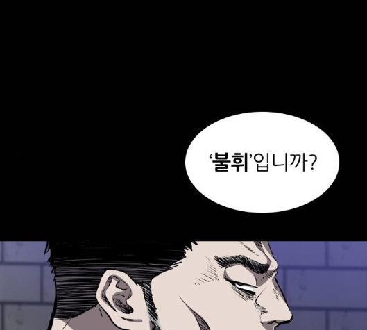 Castle Ch.43 p123