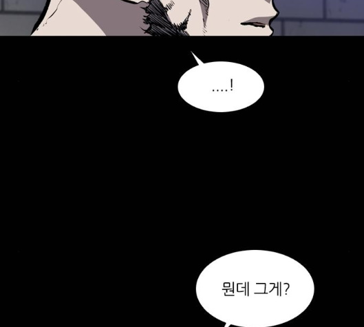 Castle Ch.43 p124