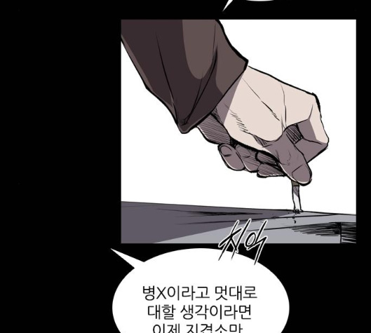 Castle Ch.43 p125