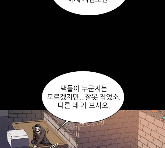 Castle Ch.43 p126