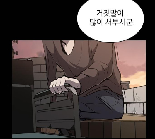 Castle Ch.43 p128