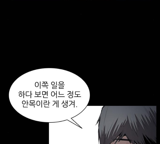 Castle Ch.43 p129