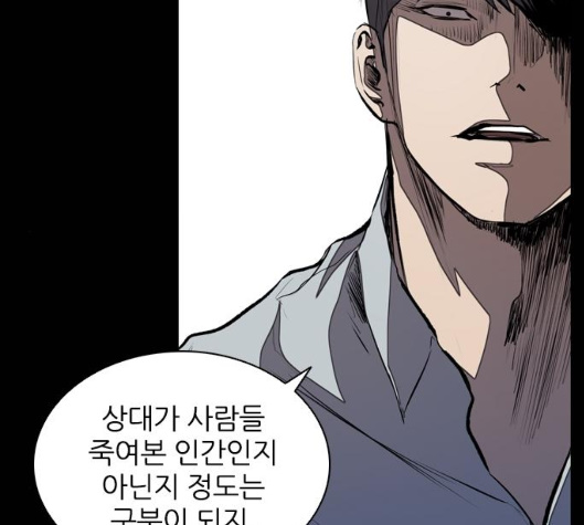 Castle Ch.43 p130