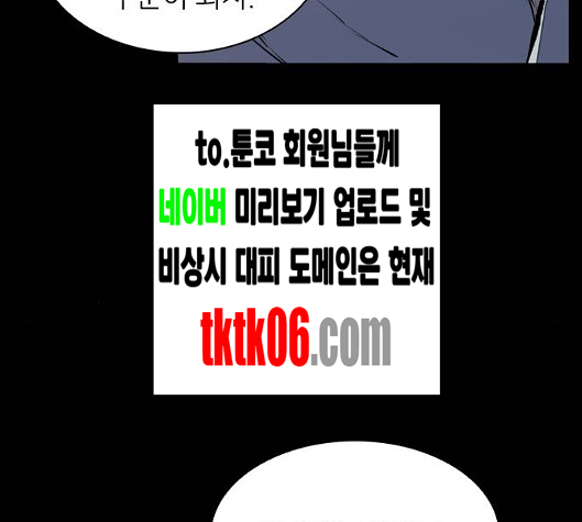 Castle Ch.43 p131