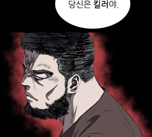 Castle Ch.43 p132