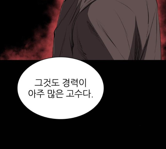 Castle Ch.43 p133