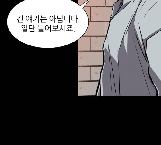 Castle Ch.43 p135