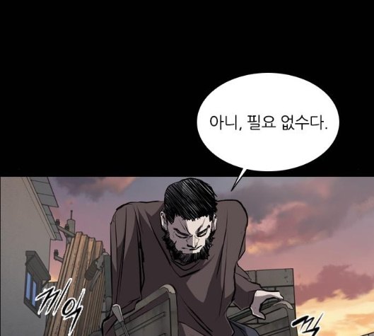 Castle Ch.43 p136