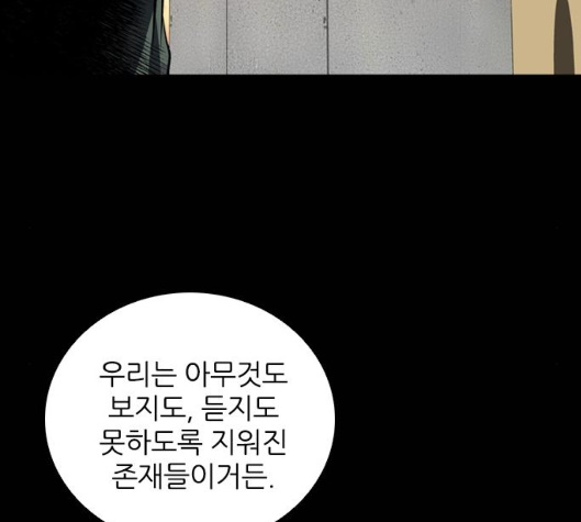 Castle Ch.43 p139
