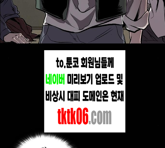 Castle Ch.43 p141