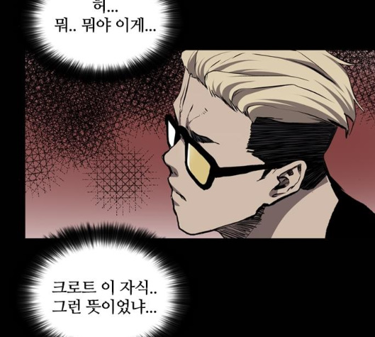 Castle Ch.43 p142