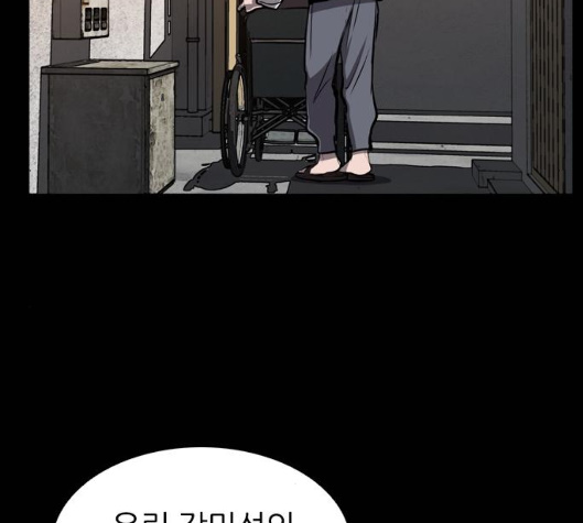 Castle Ch.43 p144