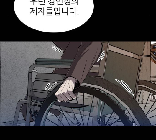 Castle Ch.43 p145