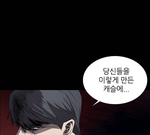 Castle Ch.43 p146