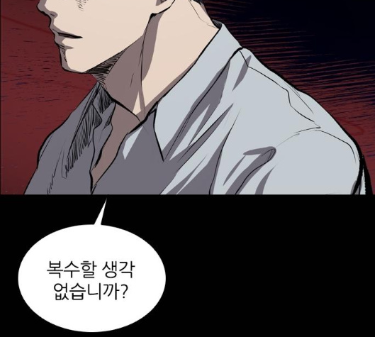 Castle Ch.43 p147
