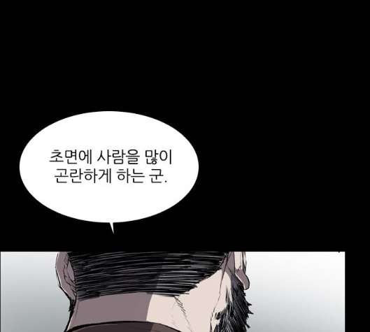 Castle Ch.43 p148