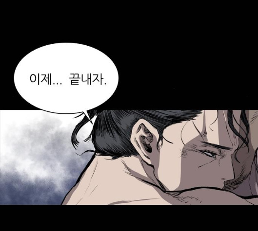 Castle Ch.43 p15