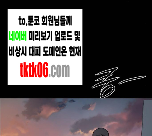 Castle Ch.43 p151