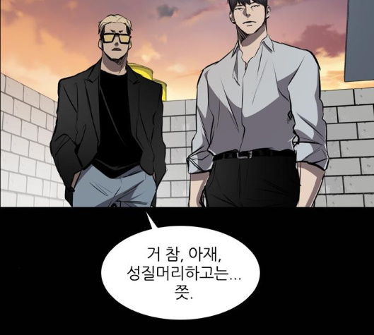 Castle Ch.43 p152