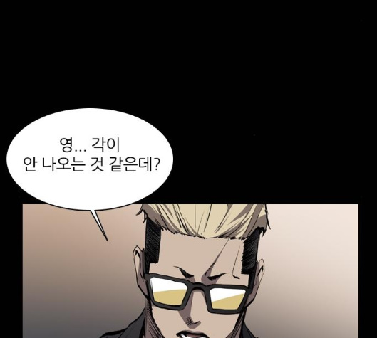 Castle Ch.43 p153