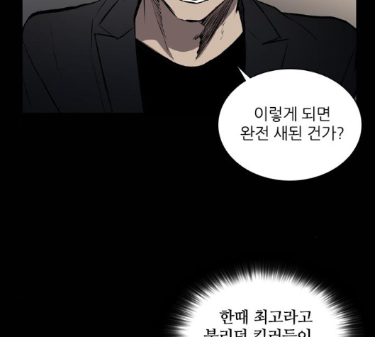Castle Ch.43 p154