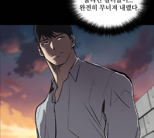 Castle Ch.43 p155
