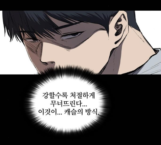 Castle Ch.43 p157