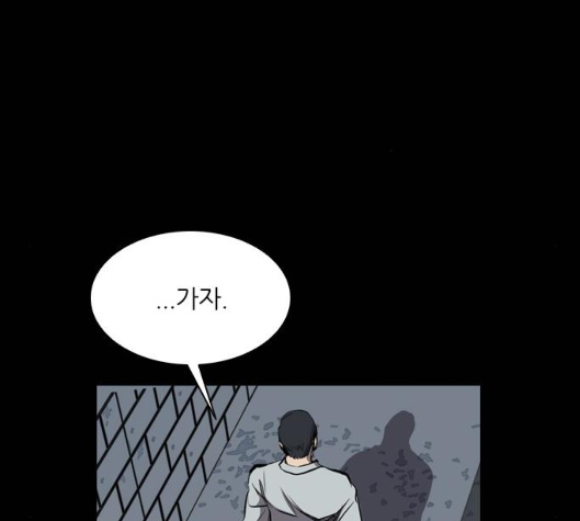Castle Ch.43 p158