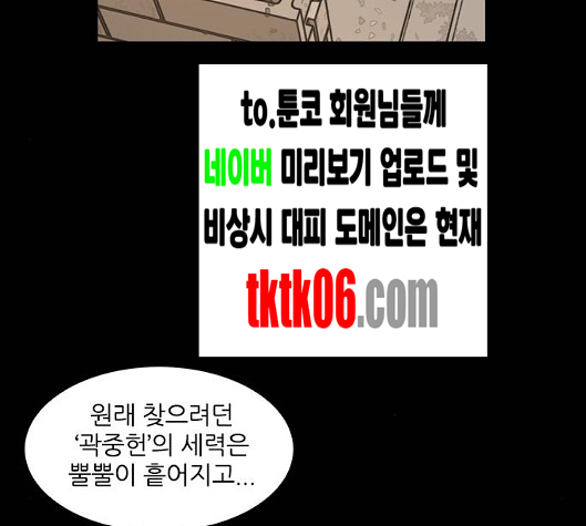 Castle Ch.43 p160
