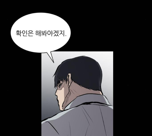 Castle Ch.43 p164