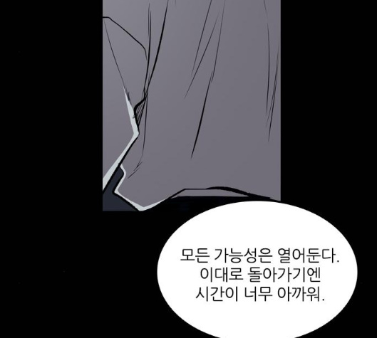 Castle Ch.43 p165