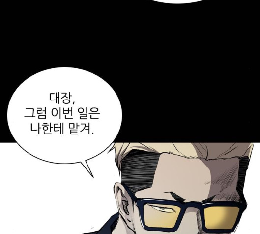 Castle Ch.43 p166