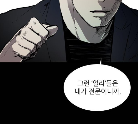 Castle Ch.43 p167
