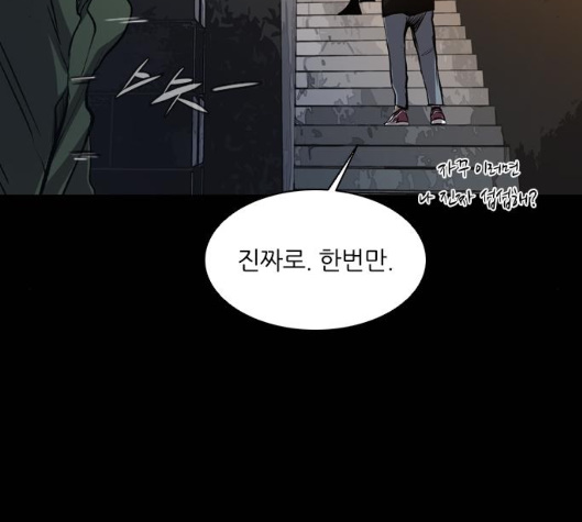 Castle Ch.43 p169