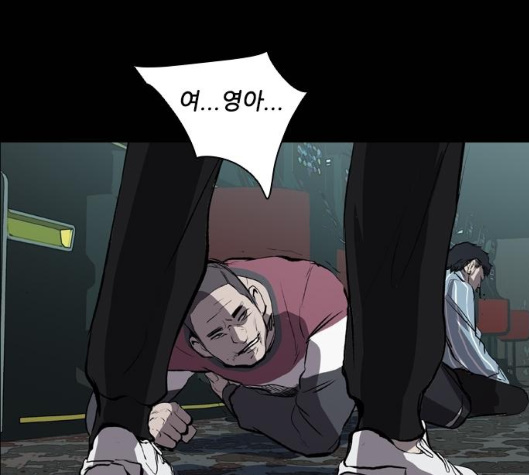 Castle Ch.43 p175