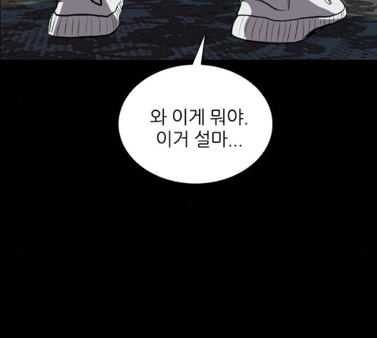 Castle Ch.43 p176