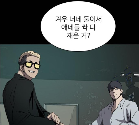 Castle Ch.43 p177