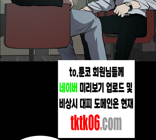 Castle Ch.43 p178