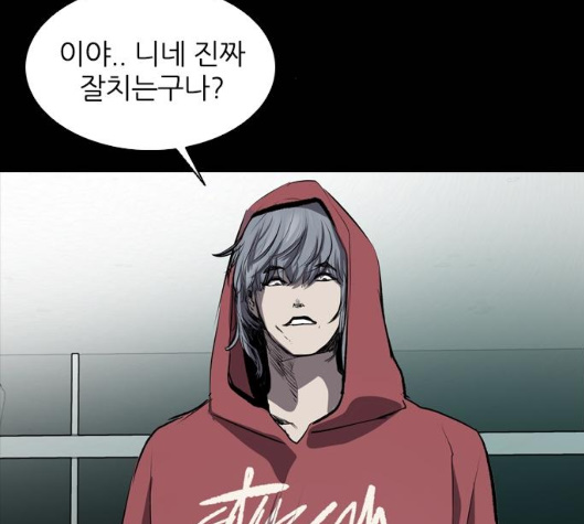 Castle Ch.43 p179
