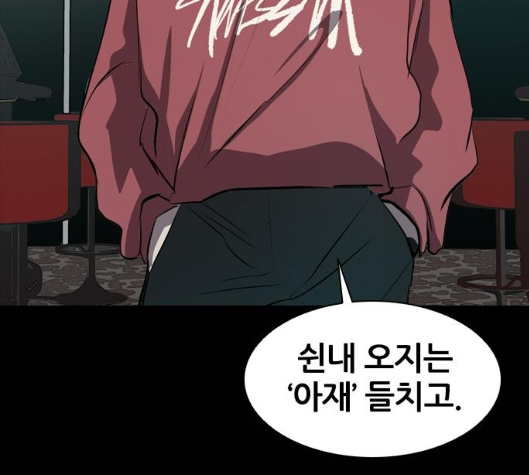 Castle Ch.43 p180